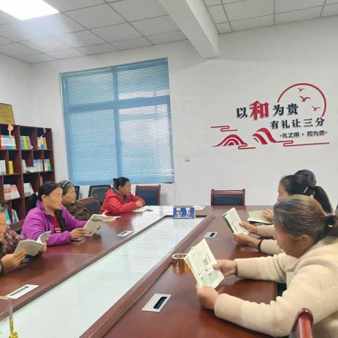 菏泽鲁西新区陈集镇刘庄村开展“邀邻共读·书香新风"读书活动