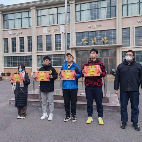 期中表彰树榜样 砥砺前行再起航 ——记志贤101班期中总结表彰大会