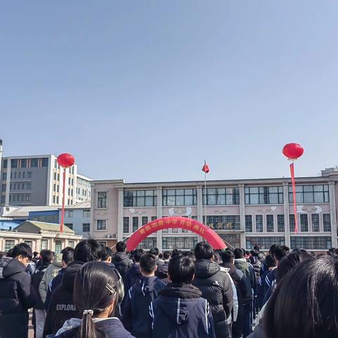 不负春光，昂首前行—青岛志贤中学108班3月大事记录