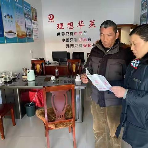 平铺邮政储蓄开展"整治拒收现金，禁止非法使用人民币图样"宣传活动