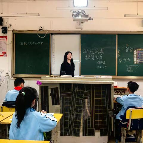 四年级组“新冠病毒，校园防疫"主题班会