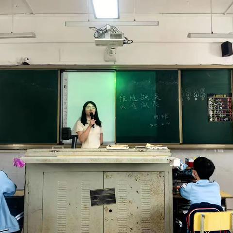 “拒绝欺凌，从我做起”主题班会