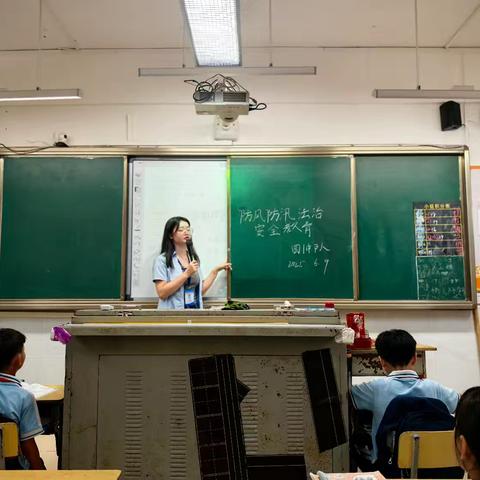 四年级组“防台风法治安全教育"主题照片