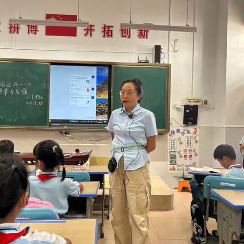 三年级组“铭记九一八，吾辈当自强"主题班会照片