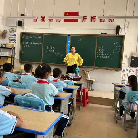 三年级组“全国爱牙日”主题班会