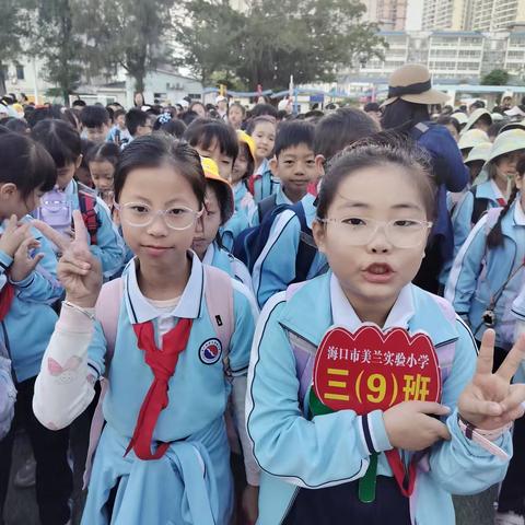 三9班秋日研学趣：海口长影奇幻乐园的“动感时光”