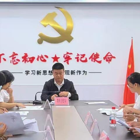 三亚市育才生态区教科卫健局关于召开迎接国家2025年巩固拓展健康扶贫成果同乡振兴有效衔接考核评估工作动员部署会