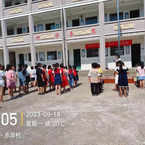 课后延时活动开展 促进学生个性化成长——2023学年三塘中小赤岸小学课后服务个性化课程活动