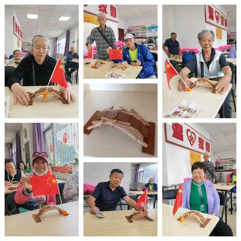 “榫卯承情筑桥，同心共迎国庆”——西三旗街道残联开展非遗榫卯木桥搭建体验活动