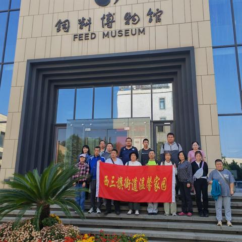西三旗街道残联带领残疾人走进中国农业大学参观学习