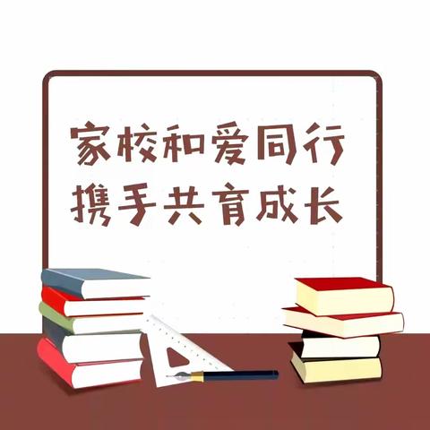 家校共育    静待花开——李店镇刘河小学2023年秋季学期中期表彰暨家长开放日活动纪实