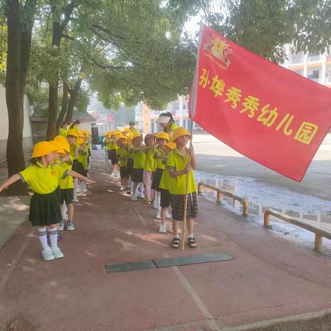 “Hi小学   我们来啦”---宣州区孙埠镇秀秀幼儿园幼小衔接活动之参观小学​