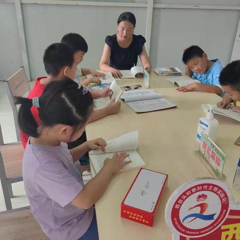 西台头村开展美丽读书活动