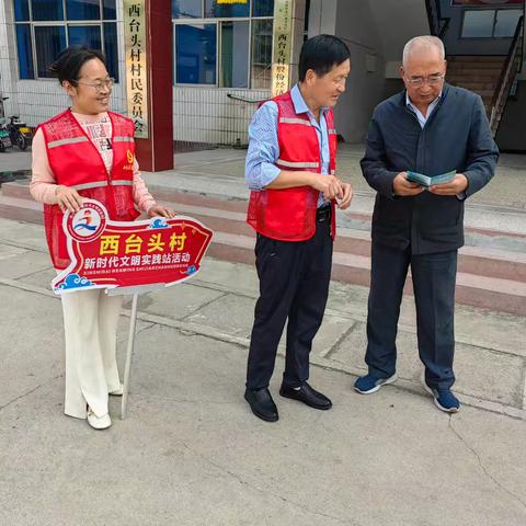 西台头村进行《新乡市文明行为促进条例