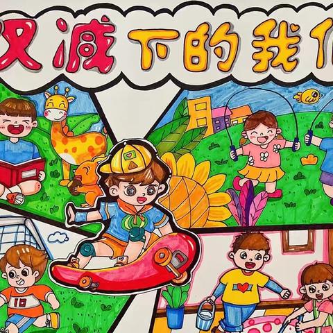 马坊学校“十分钟”课间游戏