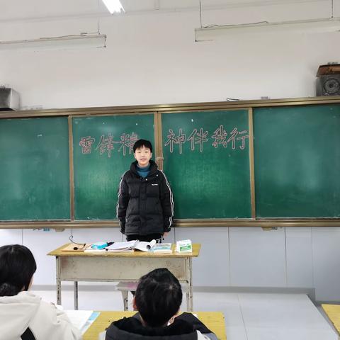 “知雷峰、学雷锋，雷锋精神伴我行。”