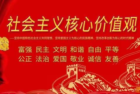 督导督查——礼县石桥镇圣泉九年制学校召开2023年秋季学期督导督查动员会