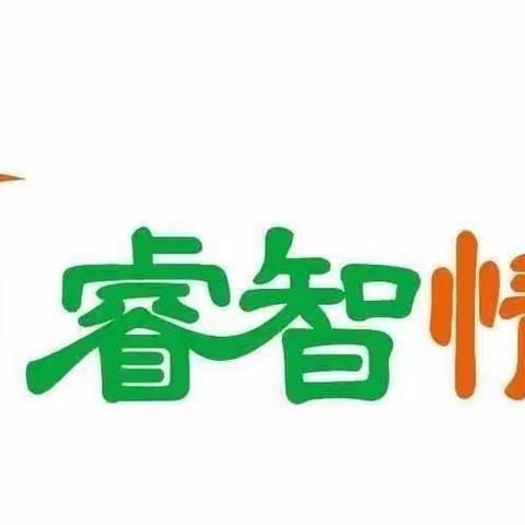 中光学幼儿园睿智情商ACAE10营队（1Q下第19周）—课程《我想和你做朋友》