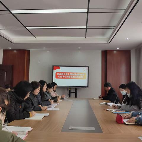 实干担当促发展 知行合一稳致远 ——郑州市第七十一中学第二党支部英语党小组第五周校本教研会