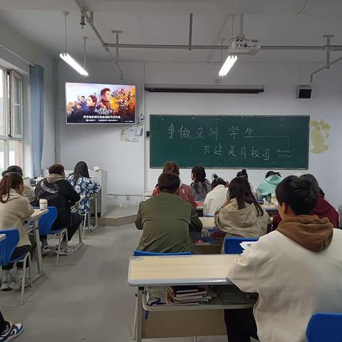 老年2202班【争做文明学生 共建美丽校园】主题团日活动