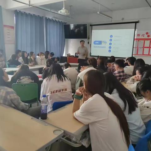【就业指导】讲座
