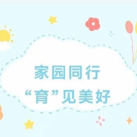 家园同行 “育”见美好——玉华幼儿园开展家长助教活动