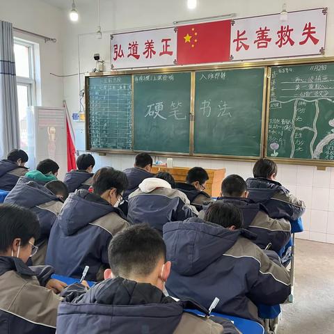 写好中国字—六三班硬笔书法活动