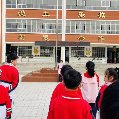 【清廉学校建设·德育活动】热爱生命 正视挫折——来集镇岳岗小学心理健康专题活动