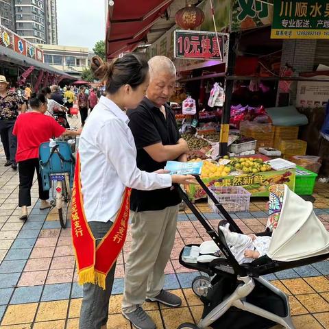 🐼四川天府银行世纪城支行金融消费者权益保护教育宣传月简报🐼