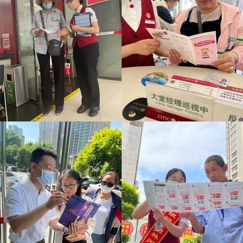 中信银行安阳林州支行组织开展2023年反假货币宣传月活动