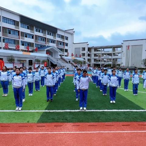 泉中2027届11班留念