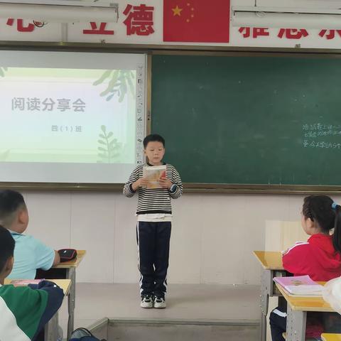 【附小集团•东关学校】“共读一本好书，好书伴我长”2023年9月四年级共读活动