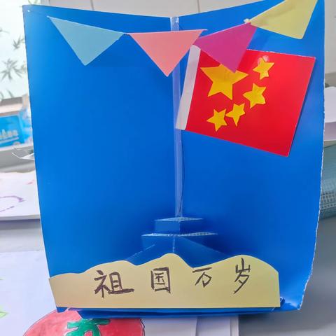 李安小学三年级中秋国庆手抄报