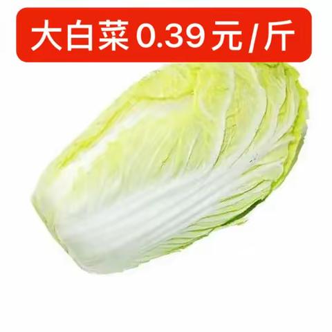 🎉新时代东方购物中心🎉 🎉23集年货节🎉 🎉全场活动巨惠🎉