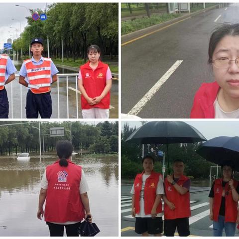 特大暴雨中的坚守与奉献——浑南区白塔街道红树湾社区