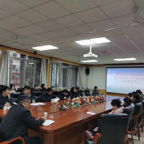 同伴互学鼓舞士气 专业成长再起征程——西安市育才中学举行青年教师专业成长交流会