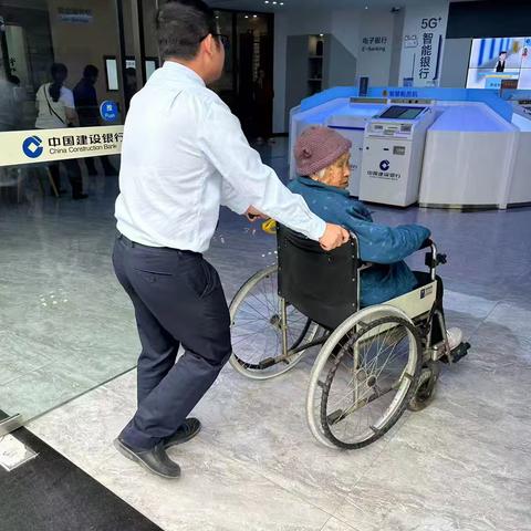 暖心一幕：南雄支行员工助力残疾老人