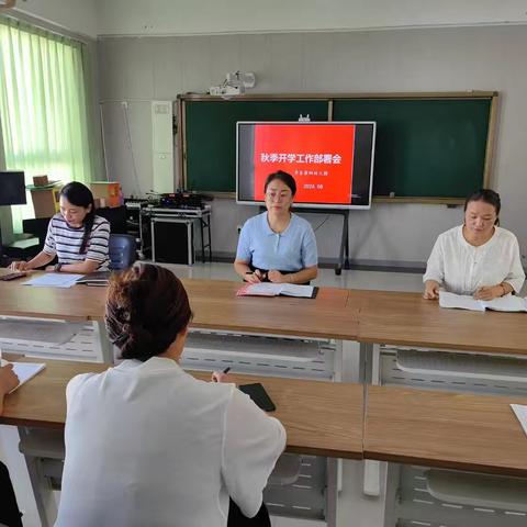 夏末·初秋 又相见 ——涉县第四幼儿园2024年秋季开学活动纪实