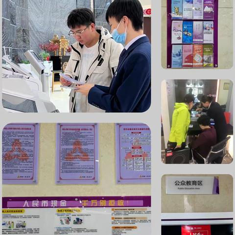 光大银行西宁分行开展优化现金服务普及假币知识宣传活动