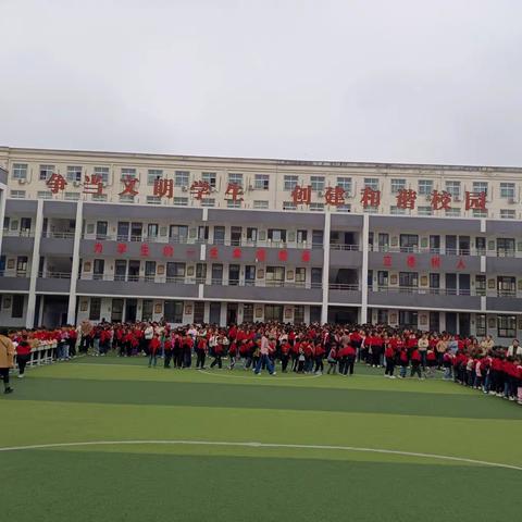 淮阳区第三实验小学