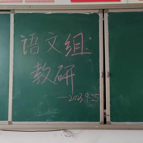 “教”无涯，“研”不尽——临漳职教语文教研组活动纪实