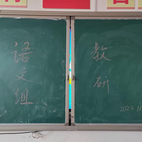 “双争 ”进行时 |“语”你相遇——临漳职教中心语文教研活动