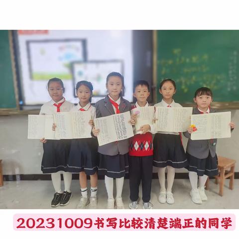 20231009四2班温馨提醒