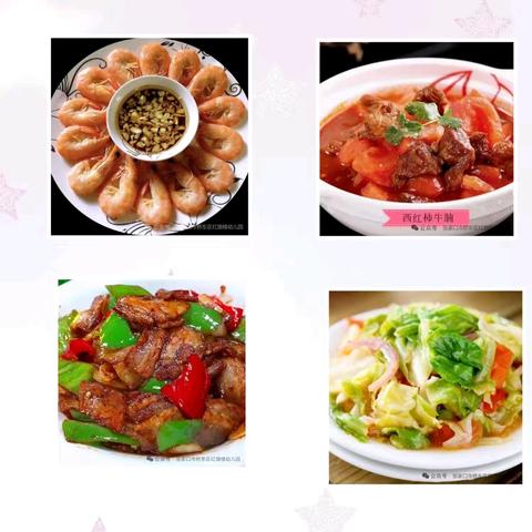 “餐”与陪伴 “味”爱而来 ‍ 中一班家长陪餐日 ‍ ‍