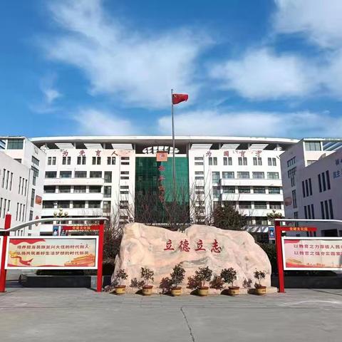 融入集体，享受团队带来的快乐——西平四中开展精彩纷呈的心理活动课