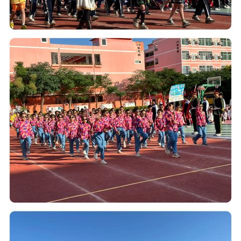 运动因我而精彩——弘文学校2024年秋季运动会