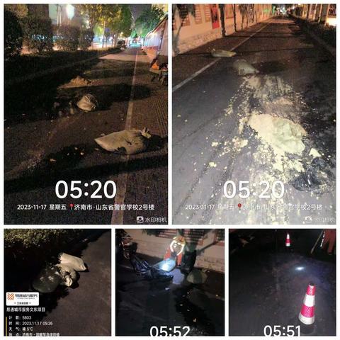 文东项目部清理道路散落下水道油污包