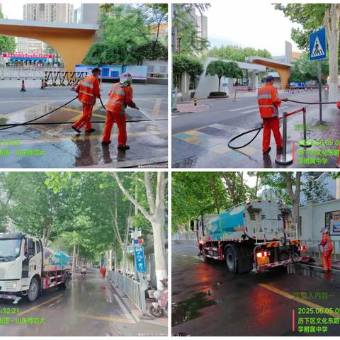 以净护航 为梦“清”路 易通城服文东项目部守护高考“每一程”。
