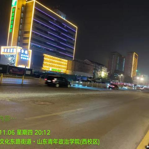 文东项目部应急处理经十路玻璃洒漏