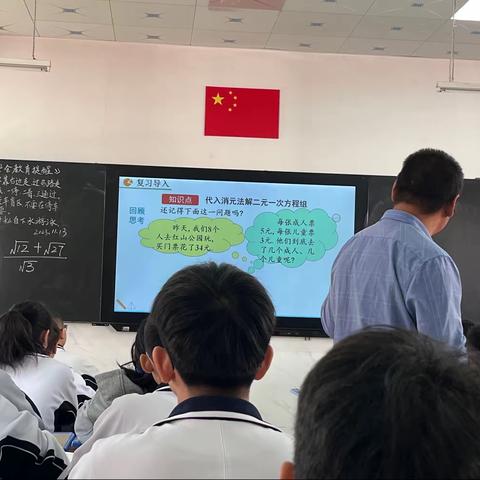 数学课上展风采，异彩纷呈显匠心